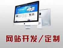 網(wǎng)站建設(shè)設(shè)計的問題